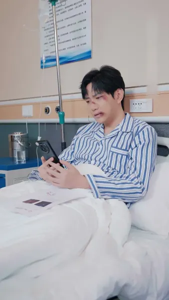 พิชิตใจยัยไฮโซ