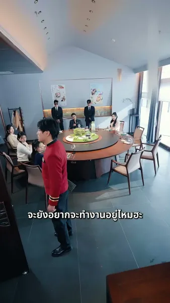 พิชิตใจยัยไฮโซ