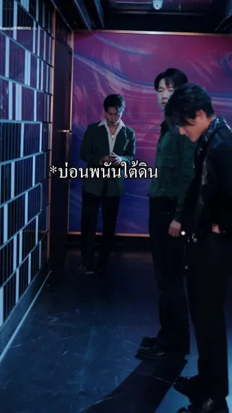 （พากย์ไทย）ชั่วฝันเปลี่ยนชะตา