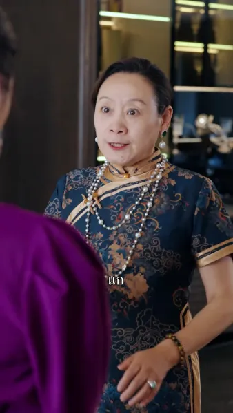 （พากย์ไทย）ชั่วฝันเปลี่ยนชะตา