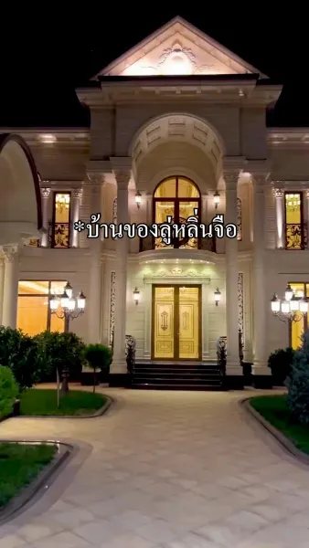 （พากย์ไทย）ชั่วฝันเปลี่ยนชะตา