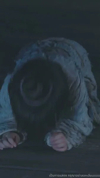 [พากย์ไทย]มังกรพิทักษ์ตามหารัก