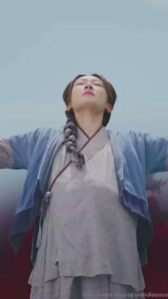 [พากย์ไทย]มังกรพิทักษ์ตามหารัก