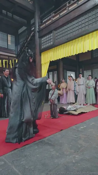 [พากย์ไทย]มังกรพิทักษ์ตามหารัก