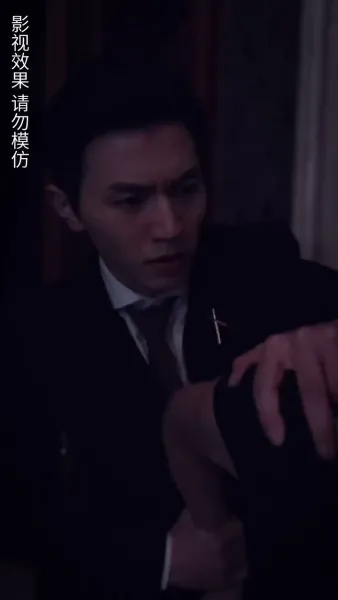 ตัวตนสะใภ้ถูกเปิดโปง