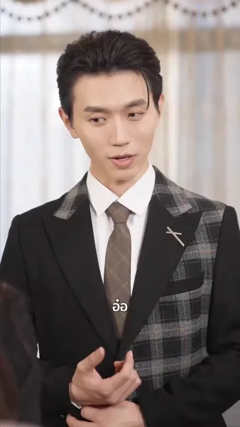 ตัวตนสะใภ้ถูกเปิดโปง