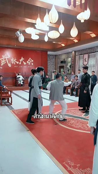 วีรบุรุษเหมันต์