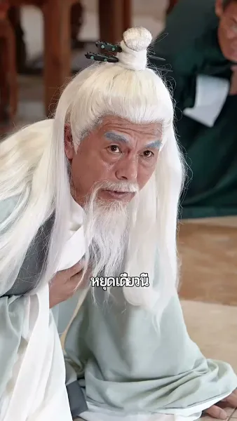 วีรบุรุษเหมันต์