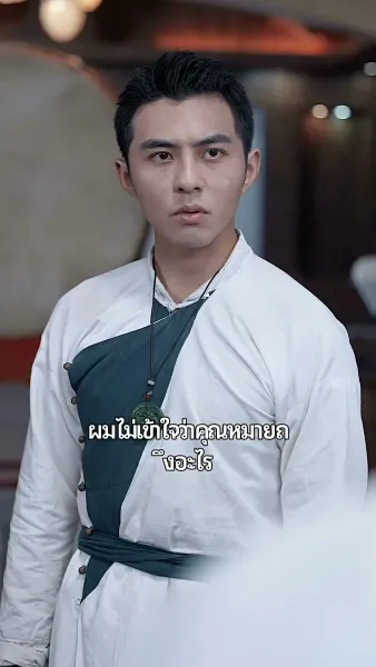 วีรบุรุษเหมันต์