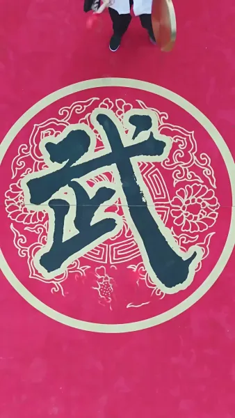 วีรบุรุษเหมันต์