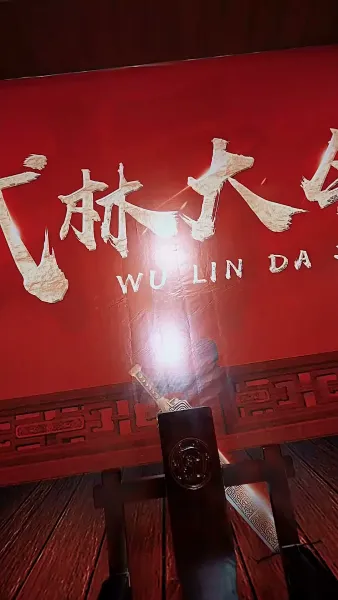 วีรบุรุษเหมันต์