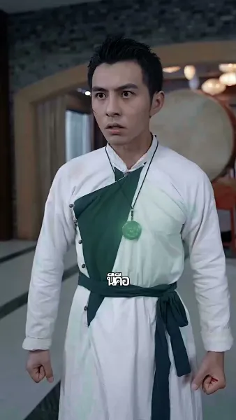 วีรบุรุษเหมันต์