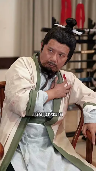 วีรบุรุษเหมันต์