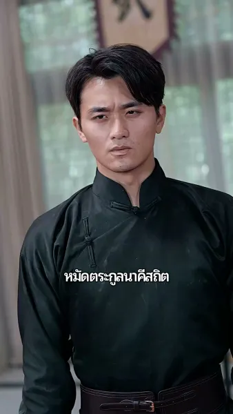 วีรบุรุษเหมันต์