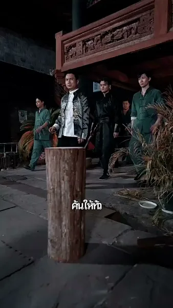 วีรบุรุษเหมันต์