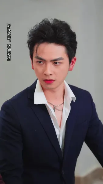 บทเรียนของเธอ