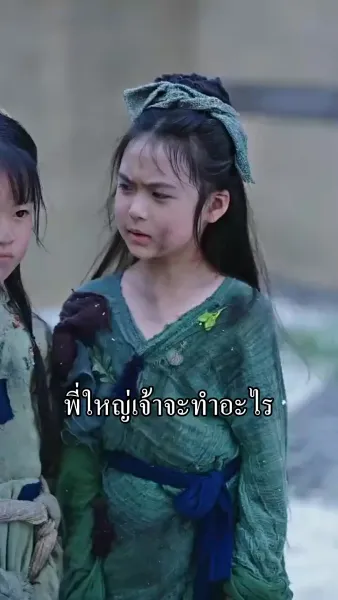 อยู่ดีๆ มีลูกสาวห้าคน แถมแม่เป็นฮ่องเต้หญิงอีก