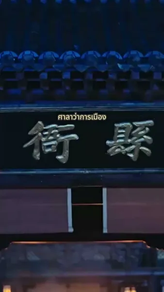 อยู่ดีๆ มีลูกสาวห้าคน แถมแม่เป็นฮ่องเต้หญิงอีก