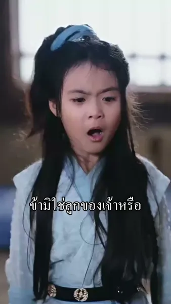 อยู่ดีๆ มีลูกสาวห้าคน แถมแม่เป็นฮ่องเต้หญิงอีก