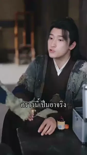 อยู่ดีๆ มีลูกสาวห้าคน แถมแม่เป็นฮ่องเต้หญิงอีก