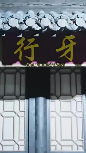 อยู่ดีๆ มีลูกสาวห้าคน แถมแม่เป็นฮ่องเต้หญิงอีก