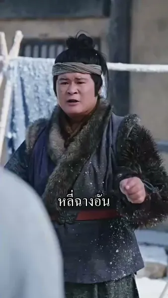 อยู่ดีๆ มีลูกสาวห้าคน แถมแม่เป็นฮ่องเต้หญิงอีก