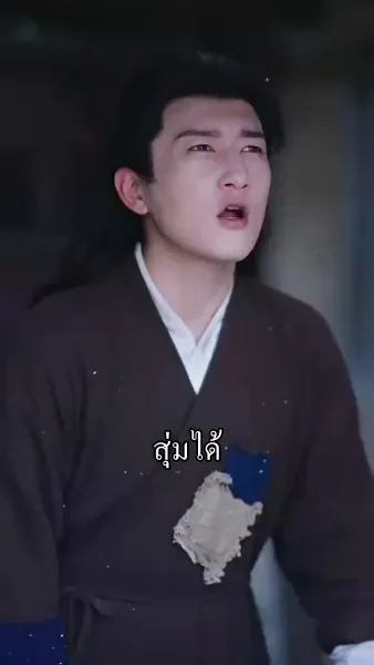 อยู่ดีๆ มีลูกสาวห้าคน แถมแม่เป็นฮ่องเต้หญิงอีก