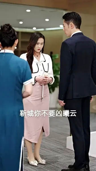 หลังจากที่ฉันออกจากบ้านแล้วฉันกลายเป็นคุณหญิงรวยที่สุดในโลก