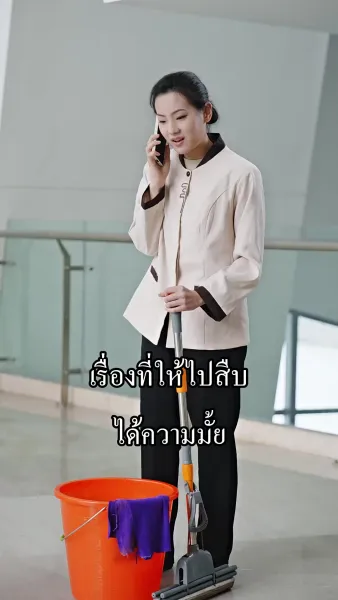 [พากย์เสียง] แต่งงานฟ้าแลบกับพ่อของลูก