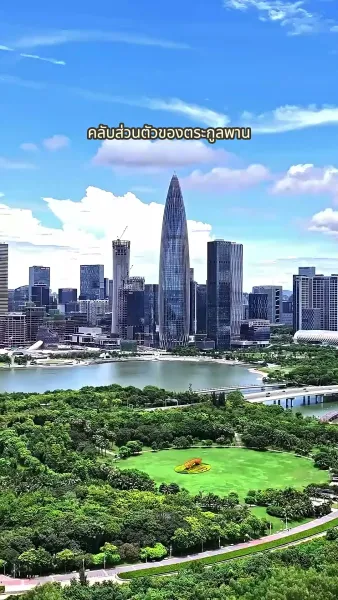 [พากย์เสียง] แต่งงานฟ้าแลบกับพ่อของลูก