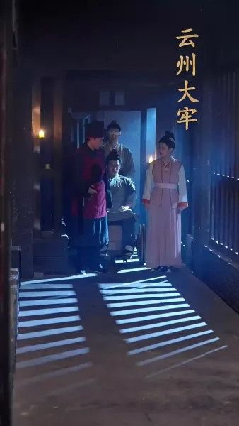 แม่บ้านทะลุมิติ