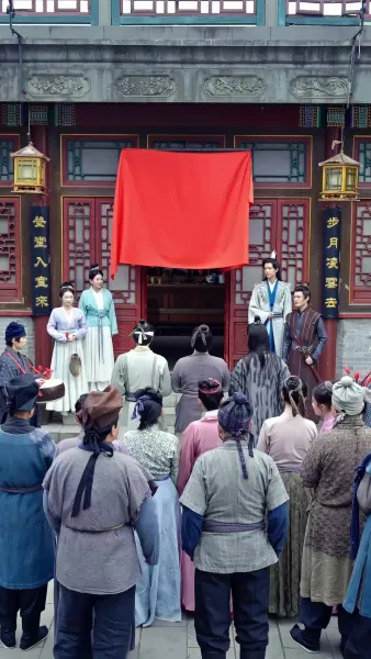 แม่บ้านทะลุมิติ