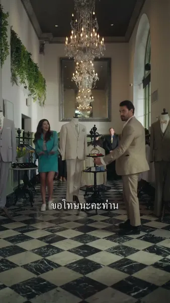 （พากย์ไทย）เจ้าสาวต้องห้ามของมันชินี