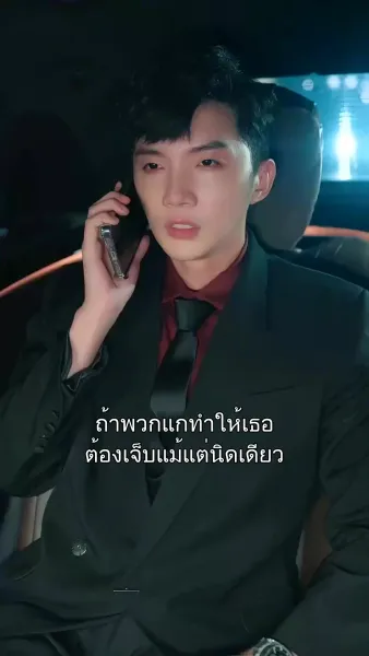 เดิมพันรักมหาเศรษฐี