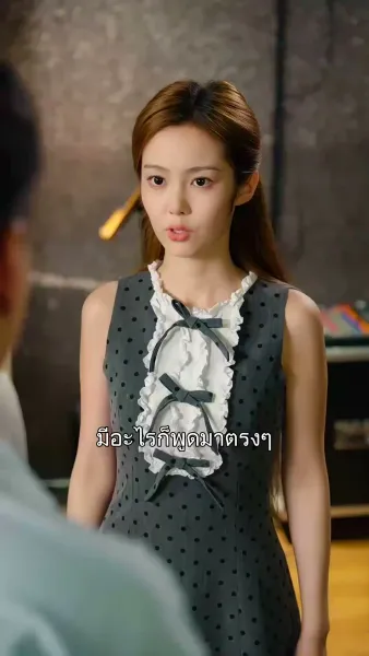 เดิมพันรักมหาเศรษฐี