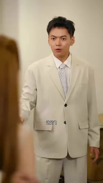 เดิมพันรักมหาเศรษฐี