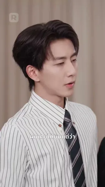 ตะวันฉาย ปลายราตรีกาล