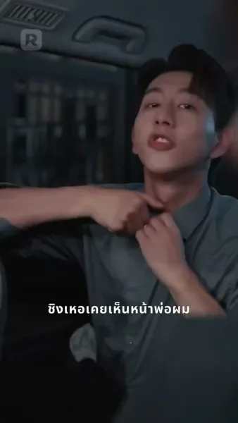 ตะวันฉาย ปลายราตรีกาล