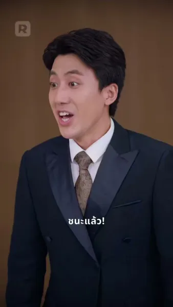 เด็กหนุ่มเนตรทองคำ