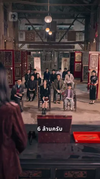 เด็กหนุ่มเนตรทองคำ