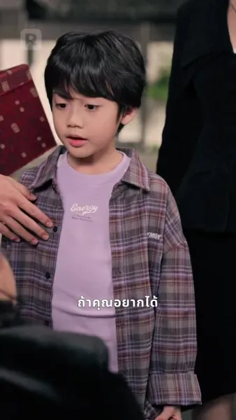 เด็กหนุ่มเนตรทองคำ