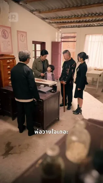 เด็กหนุ่มเนตรทองคำ