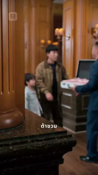 เด็กหนุ่มเนตรทองคำ