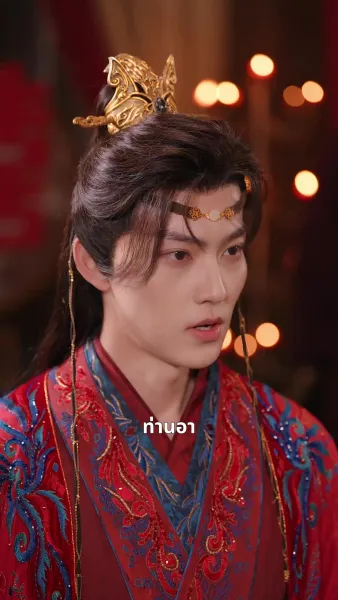 เรื่องเล่าจากพระราชวังตะวันออก