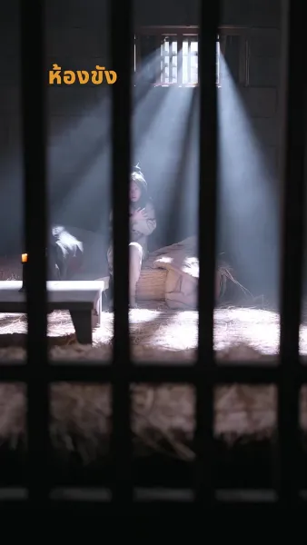 เรื่องเล่าจากพระราชวังตะวันออก