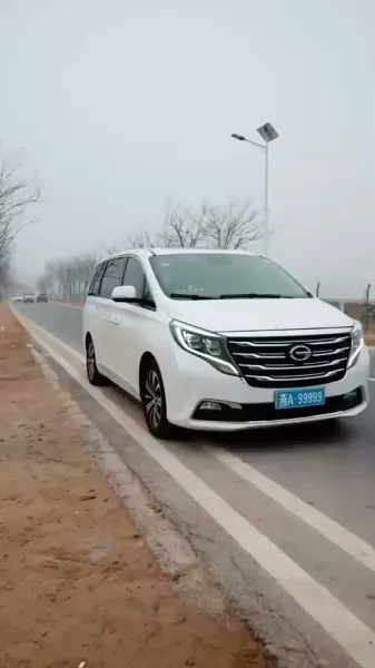 สี่สมบัติของนายกง