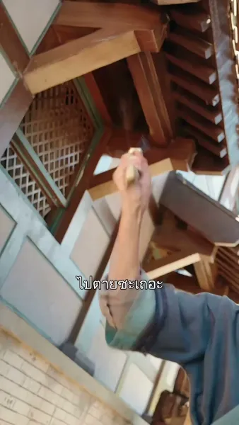 บุตรสาวรองขอเป็นนายหญิง