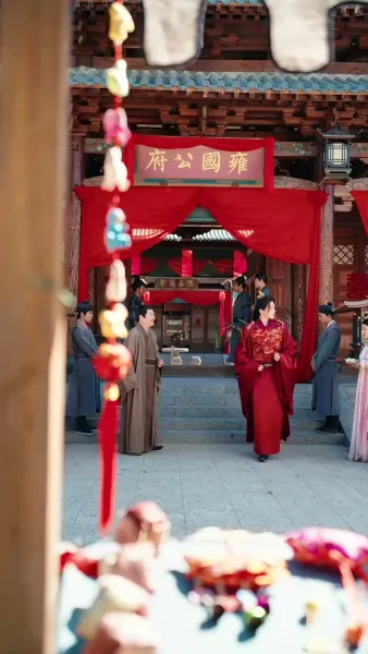 บุตรสาวรองขอเป็นนายหญิง