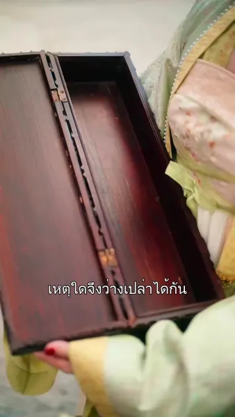 บุตรสาวรองขอเป็นนายหญิง