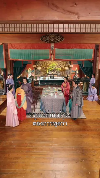 บุตรสาวรองขอเป็นนายหญิง